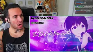 GIRLS BAND CRY inserted song from Episode 11 (REACTION)