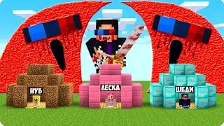 🌊МЫ ПЕРЕЖИЛИ ЦУНАМИ ИЗ ШЕДИ.ЕХЕ В МАЙНКРАФТ! ШЕДИ ЛЕСКА И НУБИК MINECRAFT