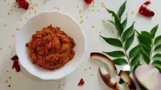 Lonumirus: Maldivian Chilli Paste