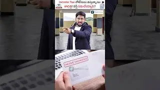 🏷️ What to Do If You Get an Income Tax Notice! 📋 #shorts #incometax #kowshikmaridi