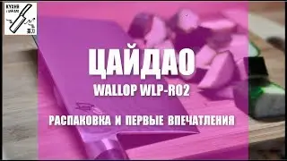 Кухня с 