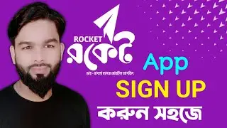 How to Dutch Bangla Bank Rocket App Sign up processing || Register Rocket Account