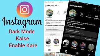 instagram theme kaise change kare | how to change instagram dark mode
