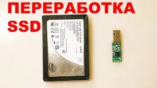 Вторая жизнь для мертвой SSD / USB flash drive from SSD DIY KIT