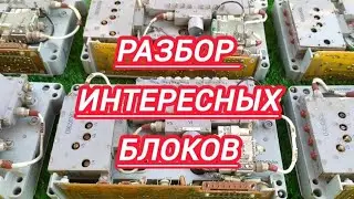 Разбор интересных блоков