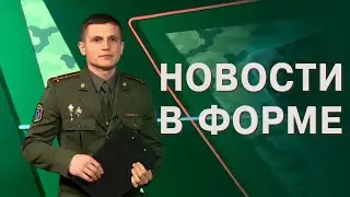 Инспектирование комиссариатов | 80 лет артиллерийской базе вооружения | АрМИ 2021 // Новости в форме