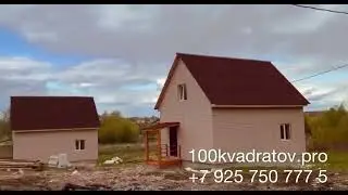с. Михайловская слобода, по Новорязанскому шоссе 23 км от Москвы, новые дома от 86 до 113 м2