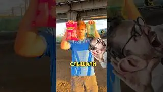 Розовые и Зеленые чипсы, а внутри…