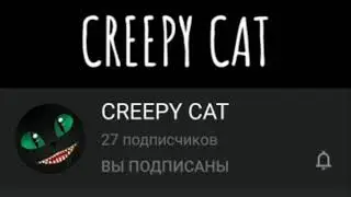 😡 ОБРАЩЕНИЕ К ГНИЮЩЕМУ КУМЫСУ😡