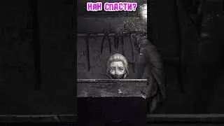 КАК СПАСТИ КАТЮ В 4 ЭПИЗОДЕ НОВЕЛЛЫ ЗАЙЧИК😢#зайчикигра #shorts