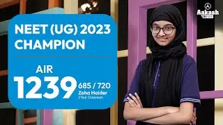 Zoha advices to give it all in 2 years' preparation | AIR 1239 (685/720), NEET (UG) 2023 Result