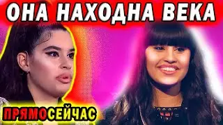 ТАКОЕ! Невозможно забыть! Концерт Дианы Анкудиновой как Шаманский ШАБАШ! Это стоит посмотреть