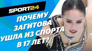 Загитова ушла В 17 ЛЕТ! Женское фигурное катание можно закрывать? Эмма Гаджиева - о сенсации года.