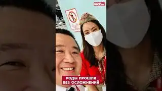 Пилот принял роды прямо в воздухе! 