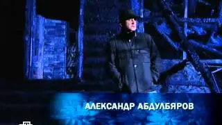 Анатолий Кашпировский. Бессмертие