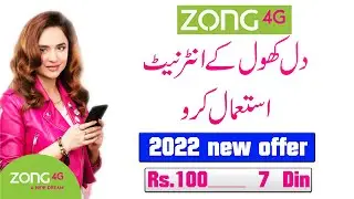 zong internet package 2022 | zong internet packages 100 rupees | Zong internet packages