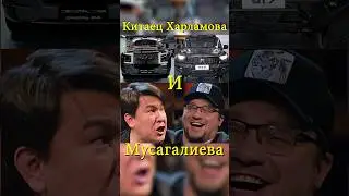Китайские машины Гарика и Азамата. 