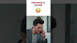 😳 Опозорила парня | Esra & Ozan