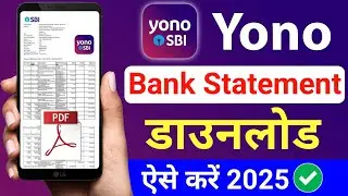 yono sbi statement kaise nikale | how to download bank statement from yono sbi | sbi bank statement