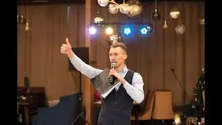 Дмитрий Миронов - ведущий мероприятий.