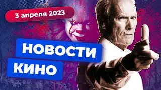 Перезапуск 
