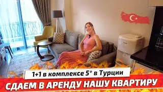 Аренда нашей квартира в Турции, в Аланье. Albimo Loft в Махмутларе: обзор комплекса и пляжа