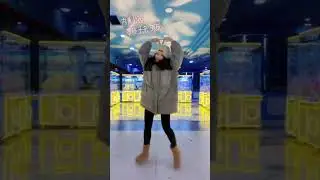 Цинцин танцует чтобы согреться