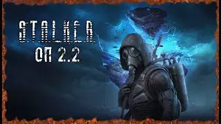 Поис компонентов 2 часть S.T.A.L.K.E.R. ОП-2.2 Народная Солянка #94