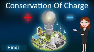 Conservation of charge || 3D animated explanation || class 12th physics || Electric field & charges