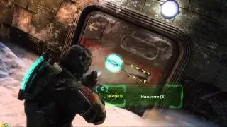 Dead Space 3 (1 часть) Начало