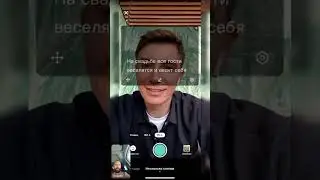 Как ведущему легко снимать короткие вертикальные видео: Reels, Клипы, Shorts. Пошаговая инструкция