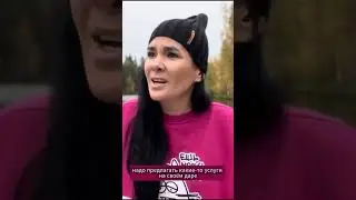 Свой ДАР НАДО МОНЕТИЗИРОВАТЬ 💪