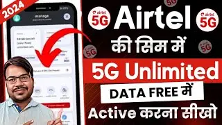 Airtel unlimited 5g free data activate kaise kare | how to activate airtel free data | airtel 5g