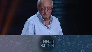 Линия жизни. Владимир Качан @SMOTRIM_KULTURA