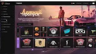 открытие кейса  .... ОДНОГО!!! на GTA 5 Majestic RP