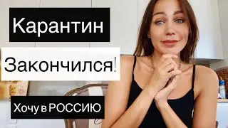 Швейцария выходит из карантина! Когда откроют границы?!