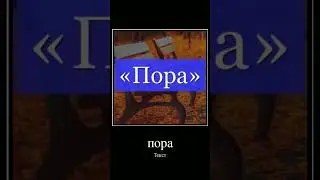 рак разозлился 