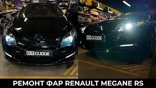 Адаптивные фары Renault Megane RS / Замена штатных модулей +  восстановление стёкол. Свет До/после
