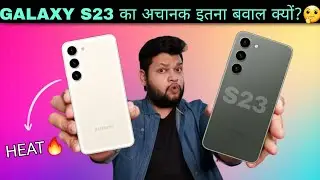 Samsung Galaxy S23 Unboxing at Rs. 47,000 Flipkart Sale | Samsung S23 FE 5G Price in India & Specs🔥