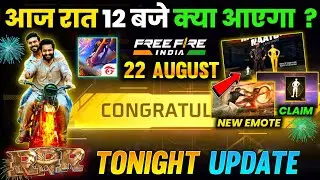 22 AUGUST🔥 Claim New RRR Movie Team Emote 🤯🥳| FreeFire New Event Natu Natu Emote| Ff New Event Today