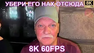 УБЕРИ ЕГО НАХ ОТСЮДА 8K 60FPS🤣