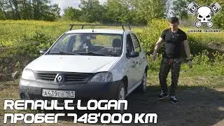 #ТАКСОС