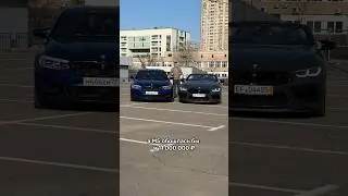 Стоит ли покупать BMW M8? 