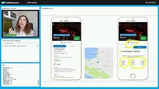 UDS Game - как работает