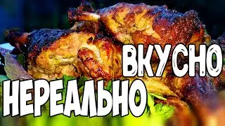Самое вкусное мясо. Нежнее и благороднее вы ещё не пробовали. Нутрия на мангале Шашлык.