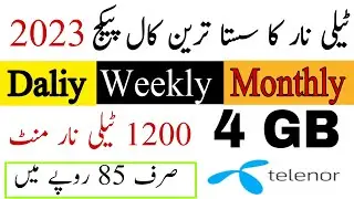 Telenor weekly monthly Call Package 2023|| Telenor Call package Daliy weekly monthly