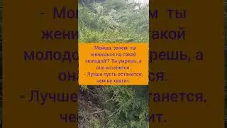 Улыбайся чаще