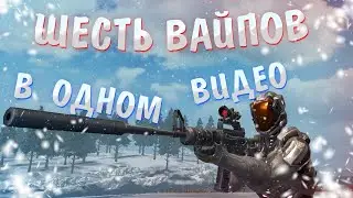 ШЕСТЬ ВАЙПОВ В ОДНОМ ВИДЕО | Last Island of Survival | Rust Mobile | РАСТ МОБАЙЛ | LIOS | ЛИОС