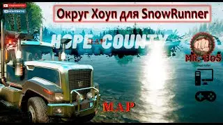 SnowRunner Новая Карта Округ Хоуп для SnowRunner Знакомство с картой!