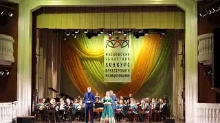 Русский народный оркестр 